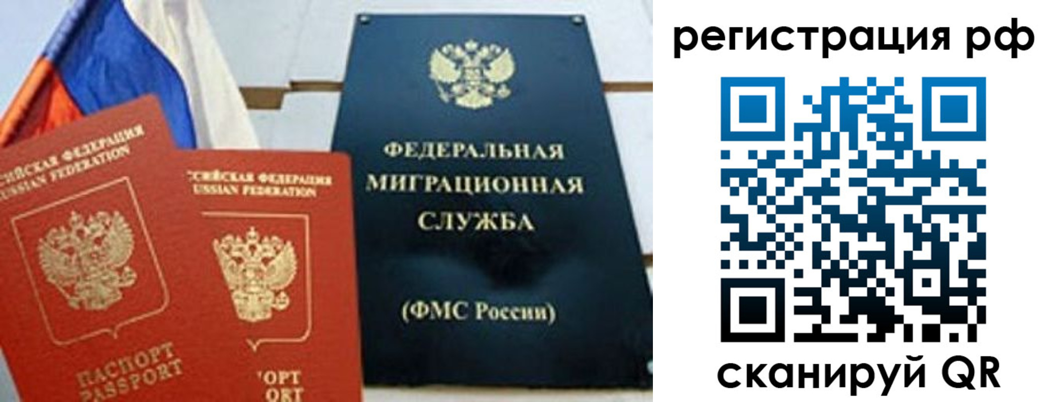 прописка для кредита в Зеленокумске